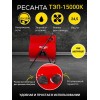 Тепловые пушки Ресанта ТЭП-15000К 67/1/11 Тепловая электрическая пушка { круглая, 380В, вентилятор/5/10/15 кВт, 22,3 кг }